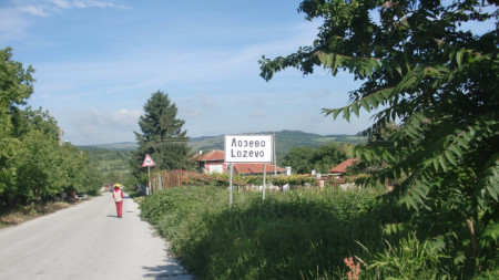 Село Лозево, община Шумен