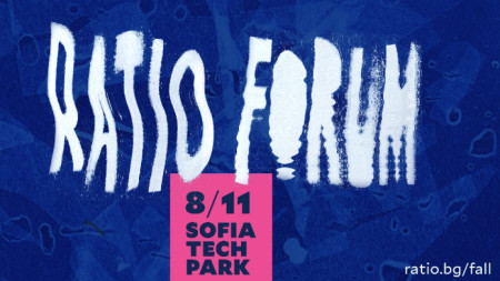 Покана за събитието 