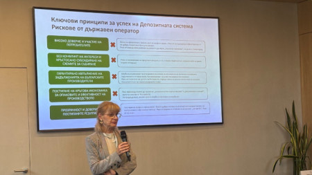 Ивана Радомирова