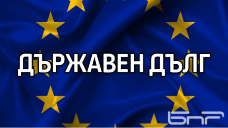Европейската комисия подготвя предложение за актуализиране на Пакта за стабилност