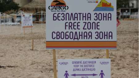 Проверка за готовността на плажовете в община Балчик извършва днес и утре комисия.
