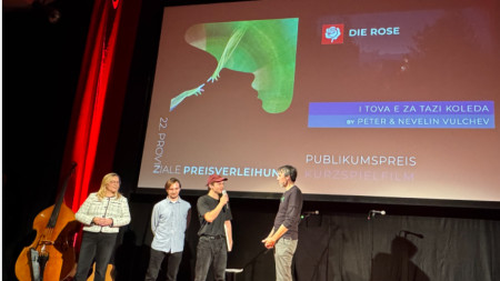 Церемонията в Германия за филма на Петър Вълчев - 