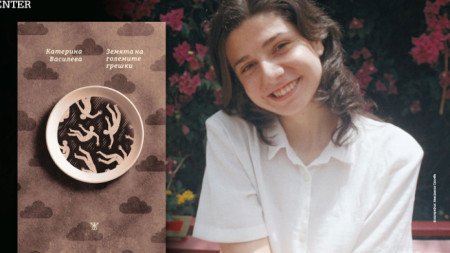 Покана за събитието