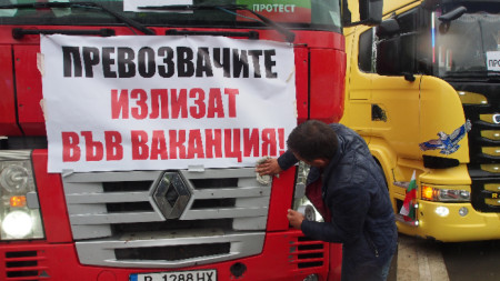 Протест на превозвачи във Варна, 18 май 2022 г.