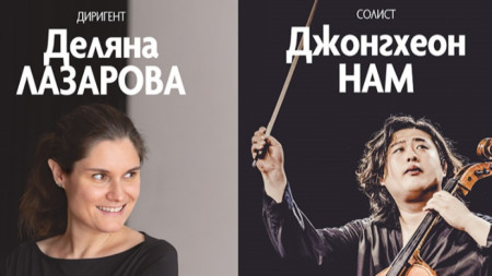 Симфоничният оркестър на БНР ще изнесе поредния си концерт Солист в