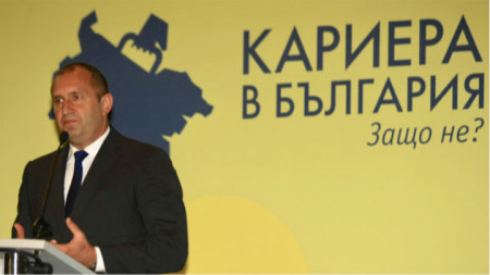Президент Радев на открытии форума