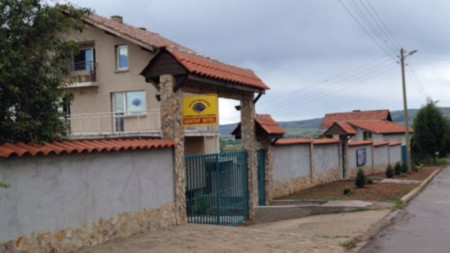 Защитеното жилище в село Владимир