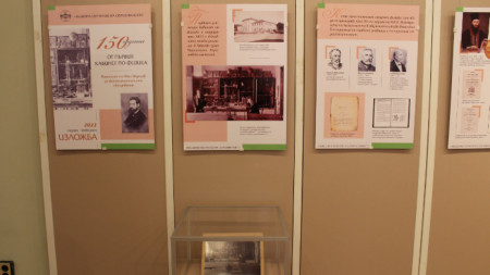 Националният музей на образованието в Габрово показва фотодокументална изложба посветена