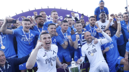 Футболистите на Левски са актуалните носители на купата на България