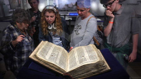 Ръкописът, наречен Кодекса на Сасун (Codex Sassoon), бе показан в Музея на еврейския народ ANU в Тел Авив преди търга на 