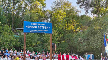 68-а Международна туристическа регата 