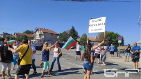 Жители на село Димчево излизат и тази неделя на протест