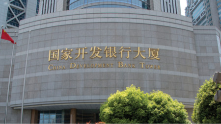 Китайската банка за развитие