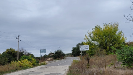 с.Войводино, общ.Вълчи дол