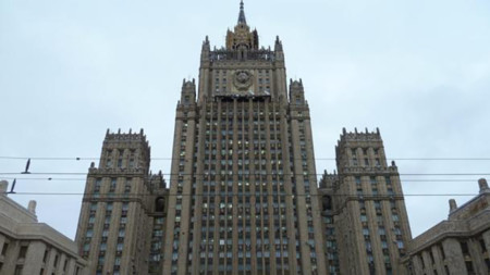 Ministria e Punëve të Jashtme e Rusisë