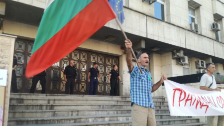 Протест във Велико Търново на 29 юли 2020 г.