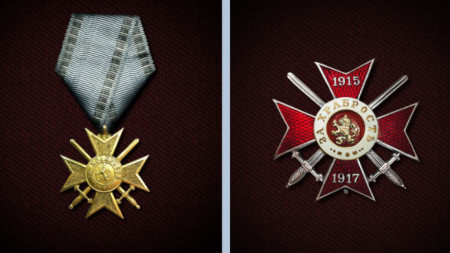 Военният орден За Храброст е най старият и най разпознаваем орден в