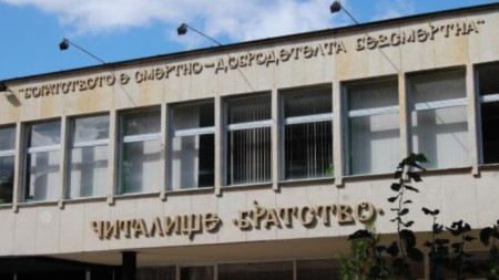 Районната избирателна комисия в Кюстендил се мести в друга сграда