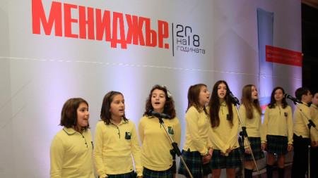 Деца пеят по повод 11-тото издание но конкурса „Мениджър на годината“, провел се на 22 октомври.