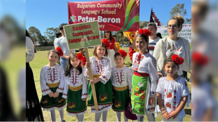 Photo: Bulgarian Community Language School 