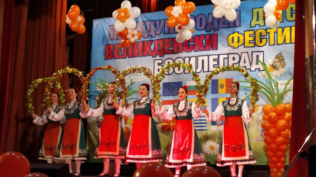 Българската общност в Босилеград организира за 29 и път тридневен Великденски