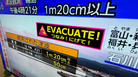 Предупреждение за цунами се по телевизията в Йокохама, близо до Токио, понеделник, 1 януари 2024 г. 