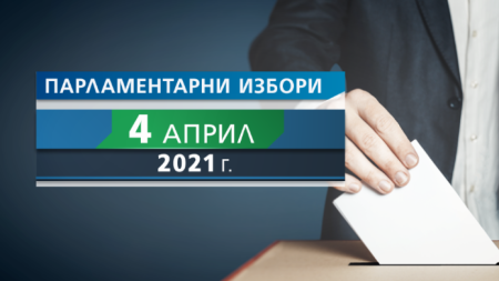 Районната избирателна комисия на Добрич започва обученията на членовете на