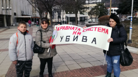 Участници в протеста в Дупница
