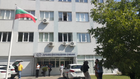 Сградата на Държавната консолидационна компания в София