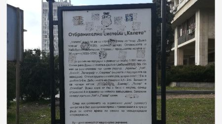 информационни табели в крайдунавския парк във Видин 