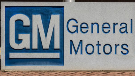General Motors Co обяви в сряда че ще увеличи инвестициите