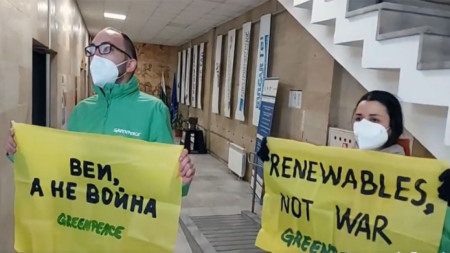 Активисти на „Грийнпийс България“ в Министерството на енергетиката