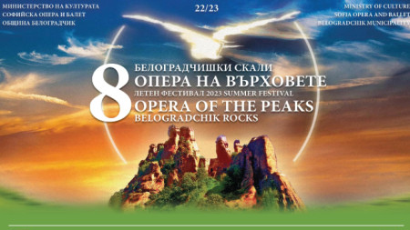 Софийската опера и балет обяви програмата на осмото издание на