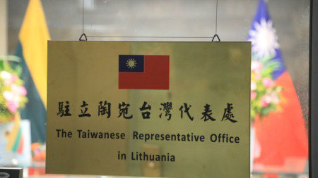 Тайпе съобщи на 18 ноември 2021 г., че официално отваря мисия във Вилнюс, като използва името Тайван, която е де факто посолство.