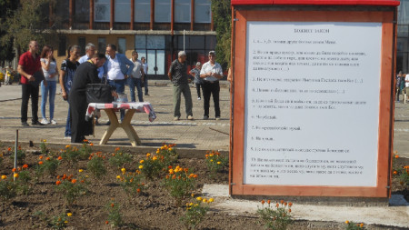 Паметникът с десетте Божи заповеди в село Иванча