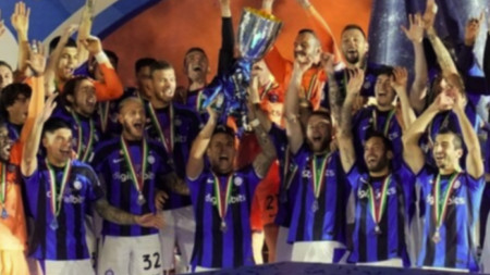Футболистите на Интер спечелиха суперкупата на Италия