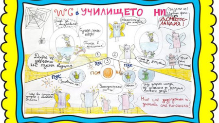 Проектът на 105 СОУ „Атанас Далчев“, спечелил първо място в конкурса „Хигиена за отличници“