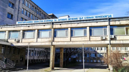 Болницата във Велико Търново