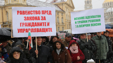 Протест на пенсионери в София