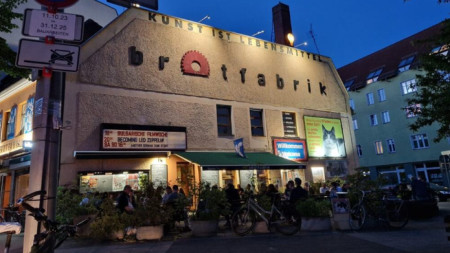 На снимката: Берлинското кино “Бротфабрик“