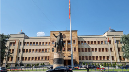 North Macedonian parliament building