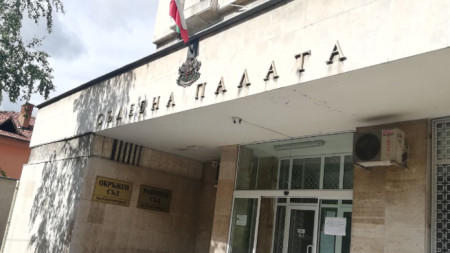 Районен съд Кюстендил потвърди глоба от 2 000 лв за