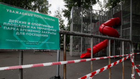 Затворена детска площадка в Москва - 15 юли 2021 г.