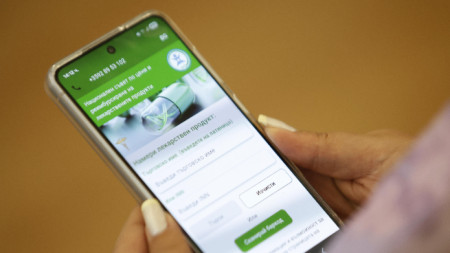 Новото мобилно приложение MedicinePrice, което предоставя актуална информация за цените на лекарствата.