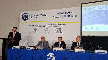 Среща от информационната кампания за еврото в Ловеч.