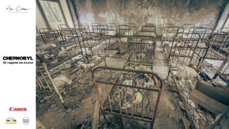 Чернобил-33 години по-късно