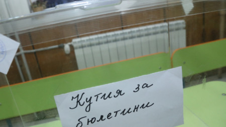 Част от заявленията от хора поставени под карантина за гласуване