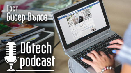 DGtech podcast - подкаст за дигитален маркетинг и нови технологии на БНР