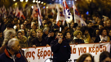Демонстранти от левицата, комунисти и пацифисти протестираха в центъра на Атина, докато депутатите гласуваха споразумението