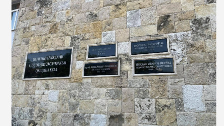 Стена на почетните граждани със заслуги към Община Кула